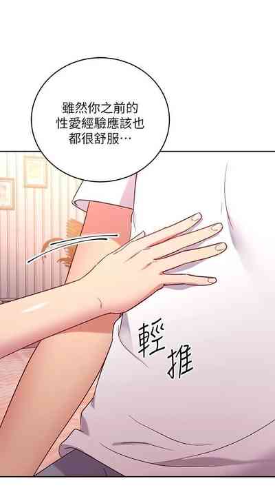 第438页图