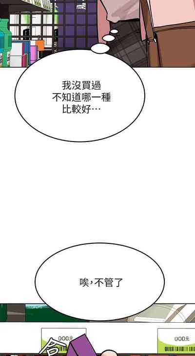 第214頁圖