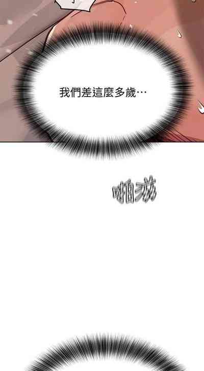 第254頁圖