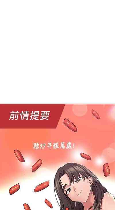 第350頁圖