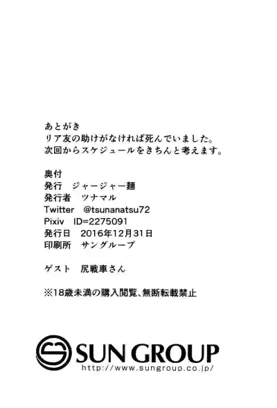 第18页图