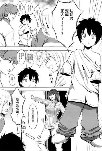 第2页图