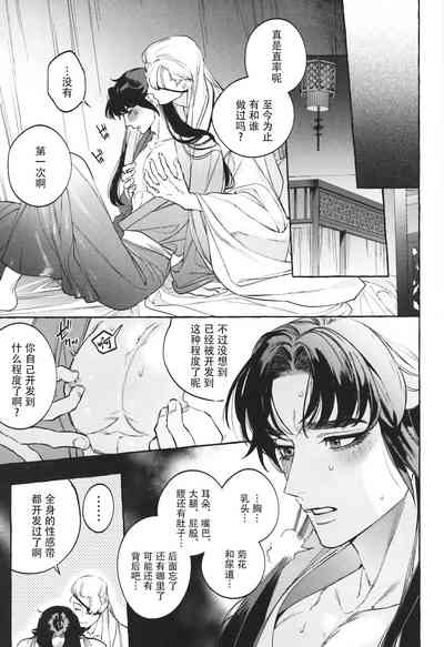 第22頁圖