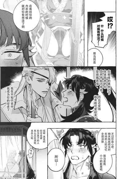 第34頁圖