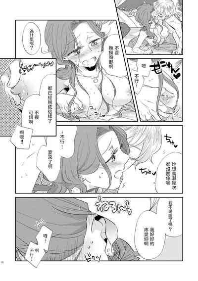 第18頁圖