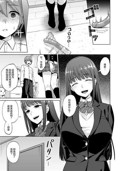 第10页图