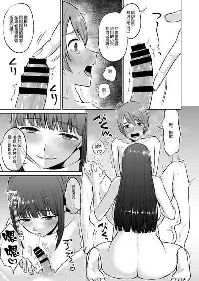 第18页图