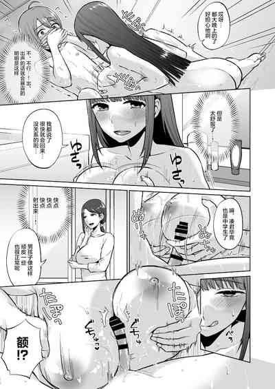 第22页图