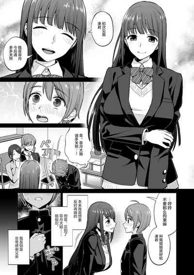 第6页图