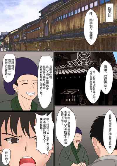 第30頁圖