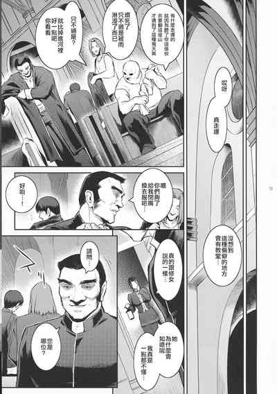 第14頁圖