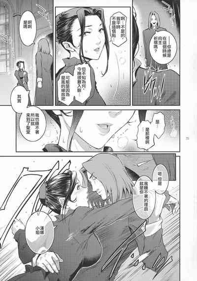 第26頁圖