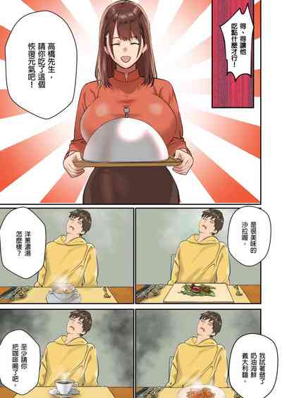 第106頁圖