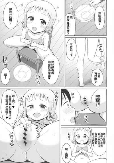 第10页图