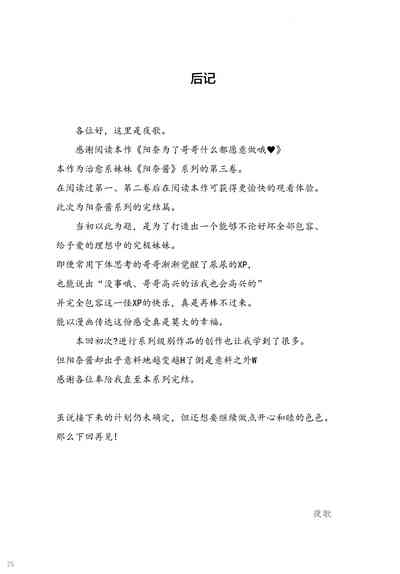 第26页图