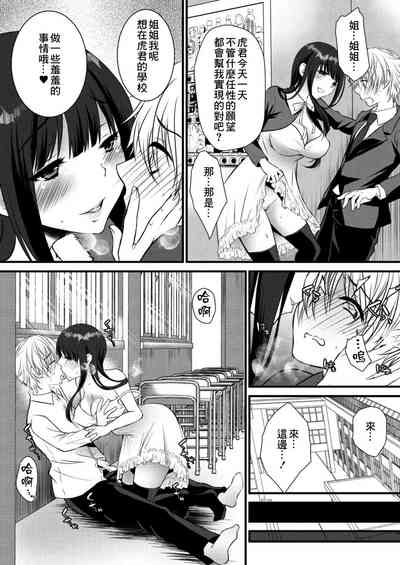 第10页图