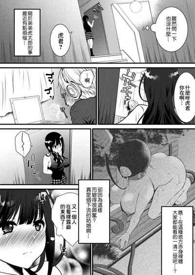 第2页图