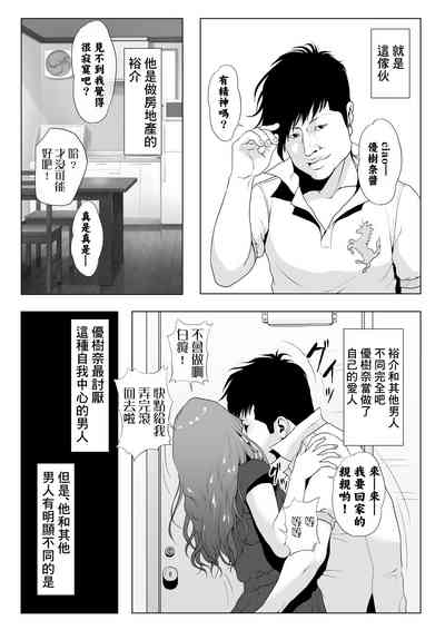 第10頁圖