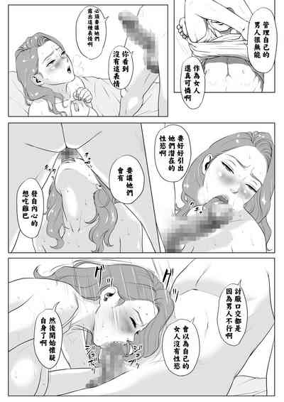 第38頁圖