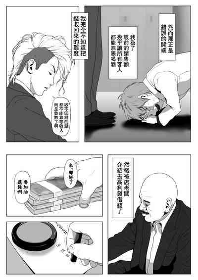 第6頁圖