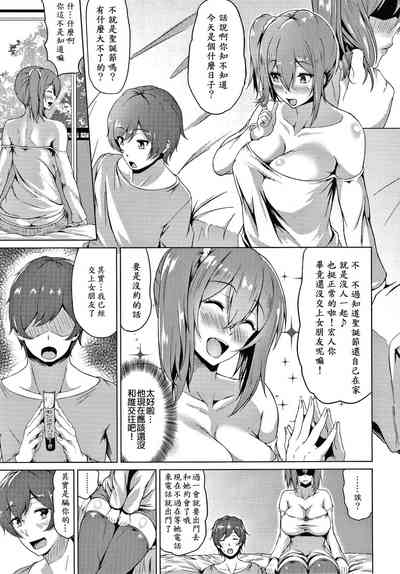 第190页图