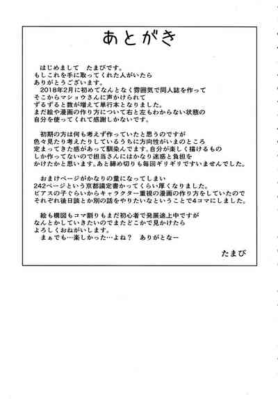 第238页图