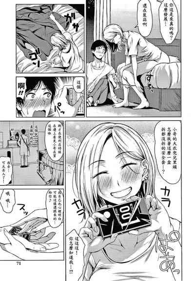 第70页图
