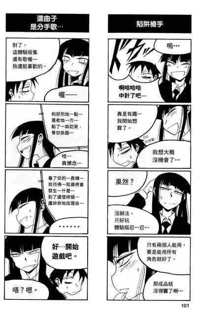 第102頁圖