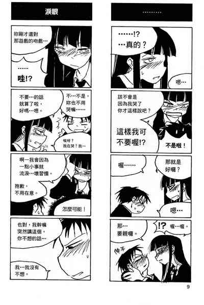 第10頁圖