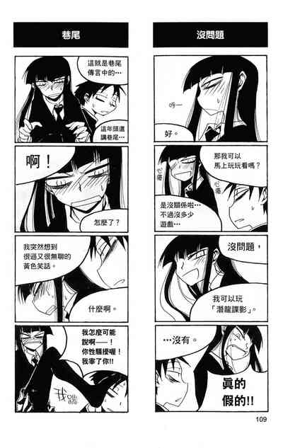 第110頁圖