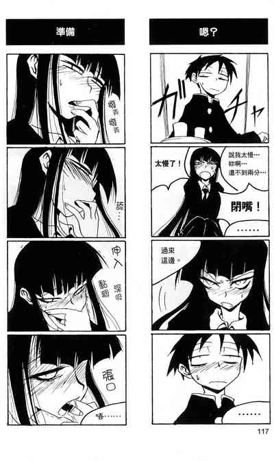 第118頁圖