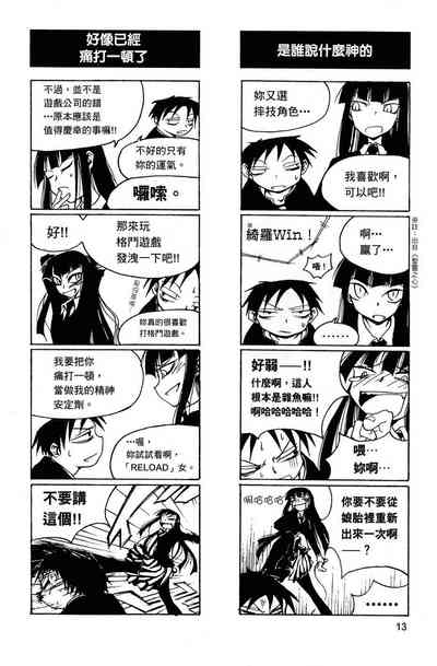 第14頁圖