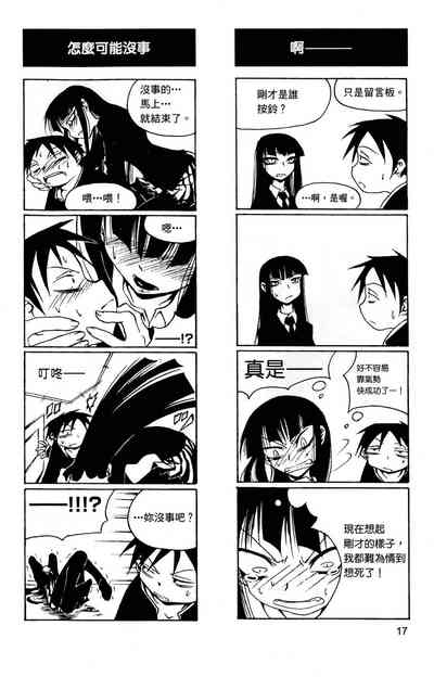 第18頁圖