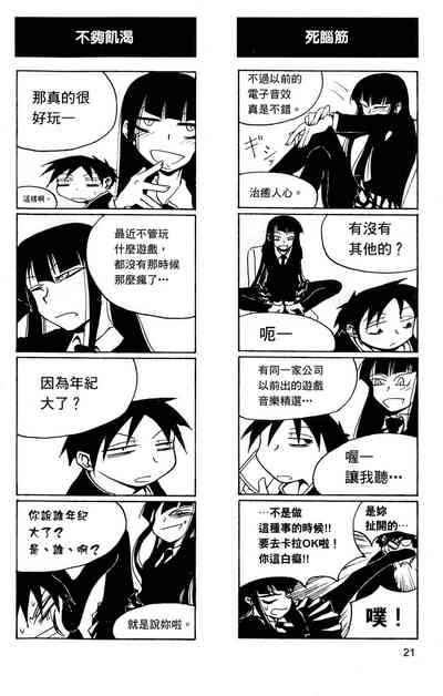 第22頁圖