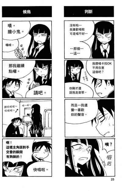 第26頁圖