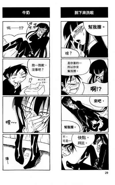 第30頁圖