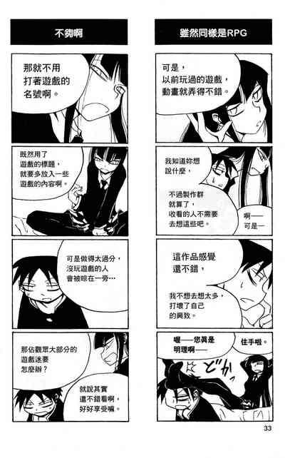 第34頁圖