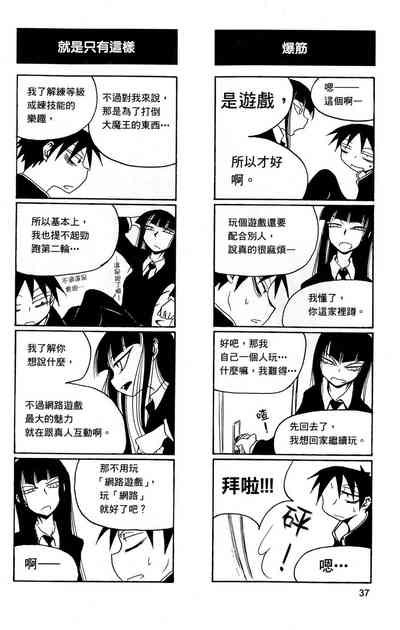 第38頁圖