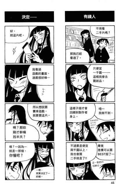 第46頁圖