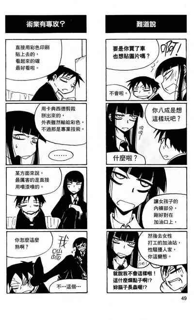 第50頁圖