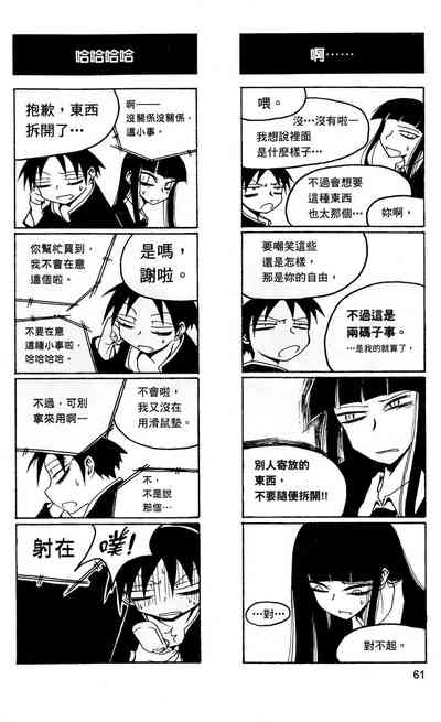 第62頁圖