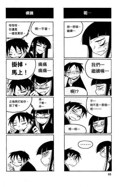 第66頁圖