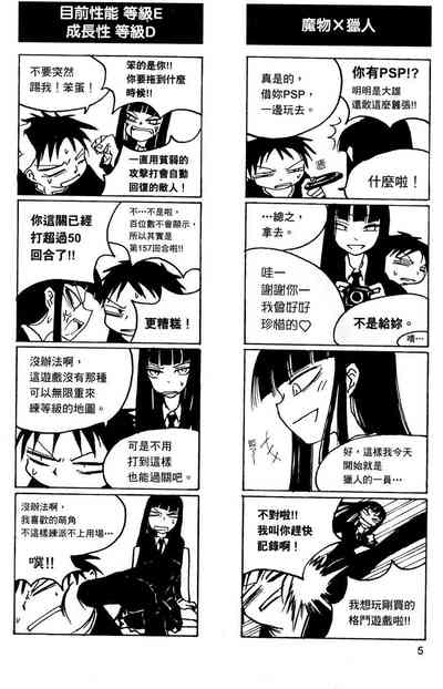 第6頁圖