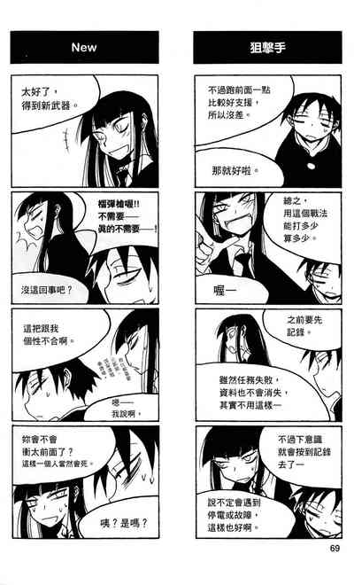 第70頁圖