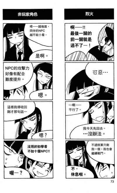 第74頁圖