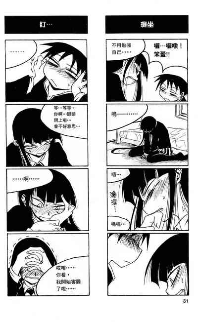 第82頁圖