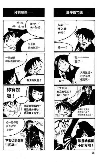 第86頁圖