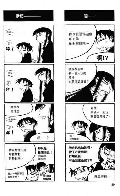 第90頁圖