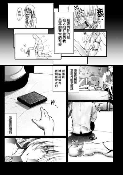 第10页图