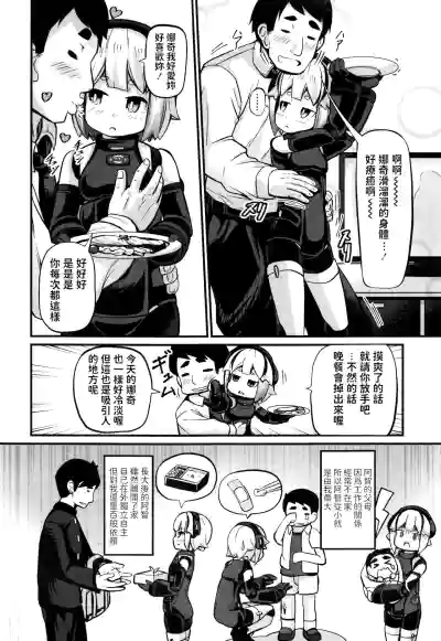 第2页图